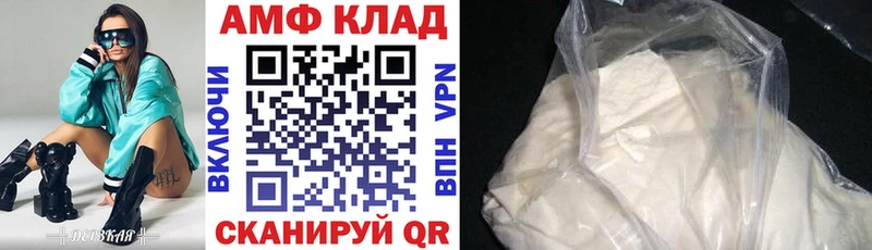 Амфетамин 97%  МЕГА ссылки  Кинель 