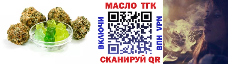 как найти закладки  гидра зеркало  Cannafood марихуана  Кинель 