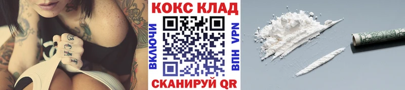 hydra маркетплейс  Кинель  Кокаин Перу  закладки 