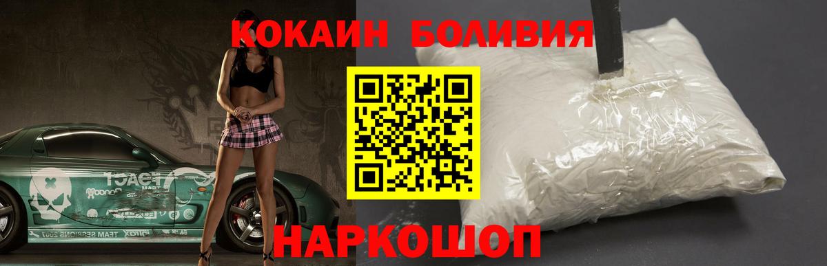 Кинель  Кокаин 98%  Вход с VPN 