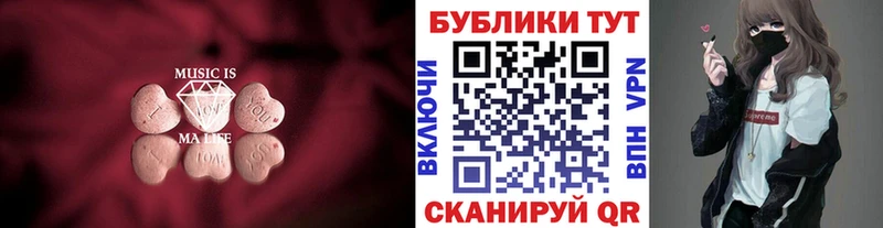 Экстази XTC  дарк нет телеграм  Кинель 