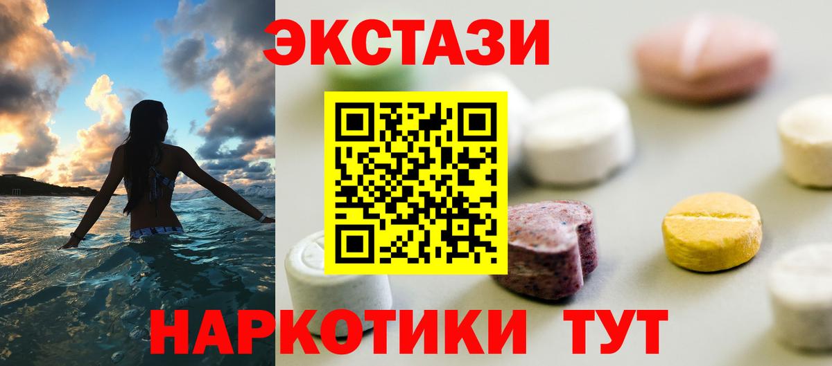 ОМГ ОМГ ссылки  Вход с VPN  ЭКСТАЗИ Punisher  Кинель  Ecstasy Cube 