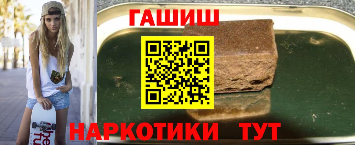 Мефедрон кристаллы  Каннабис  КОКАИН  Кинель  Вход с VPN 