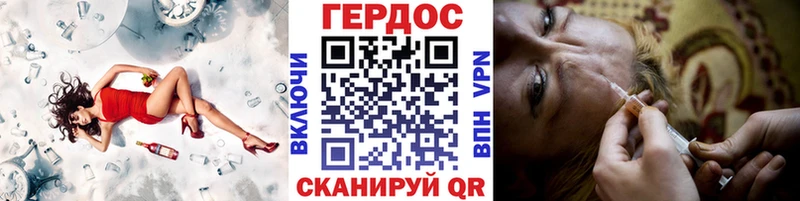 ГЕРОИН белый  Кинель 