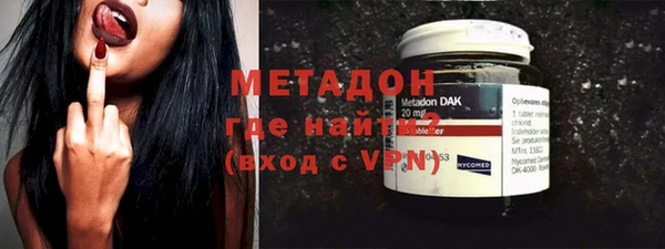 бутират Алексин