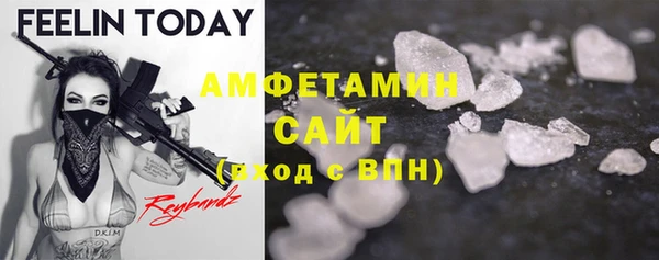 бутират Алексин