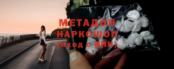 марки nbome Снежногорск