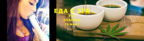 mdma Слюдянка