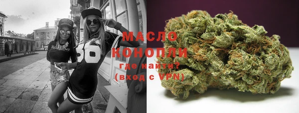 гашишное масло Абинск