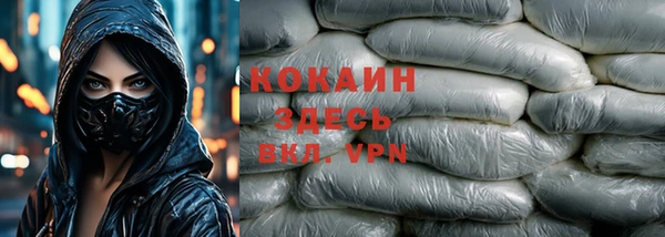 бутират Алексин