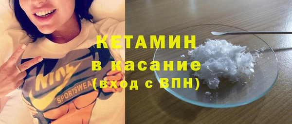 бутират Алексин