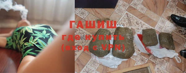 бутират Алексин