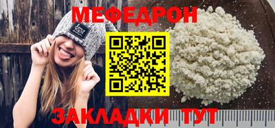 гашишное масло Краснознаменск