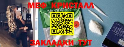 гидропоника Краснокаменск