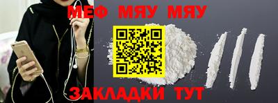 гашишное масло Краснознаменск