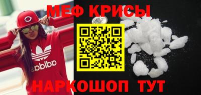 гидропоника Краснокаменск