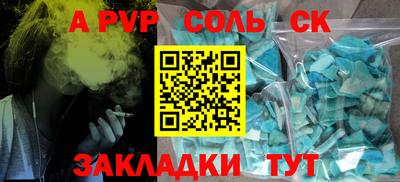 гашик Краснодар