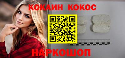 гидропоника Краснокаменск