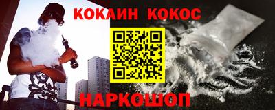 гашик Краснодар
