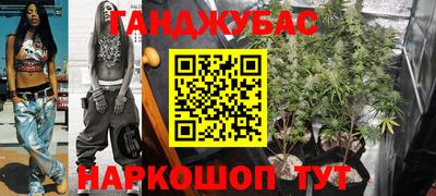 гидропоника Краснокаменск