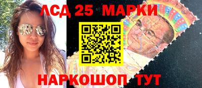 гашишное масло Краснознаменск
