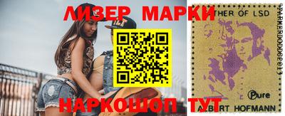 гидропоника Краснокаменск