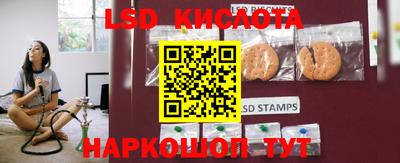 гашишное масло Краснознаменск