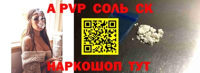 бутират Тайшет
