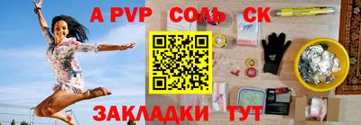 гидропоника Краснокаменск