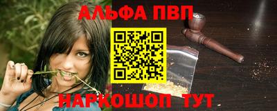 гашишное масло Краснознаменск