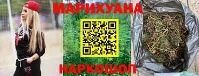 гидропоника Краснокаменск
