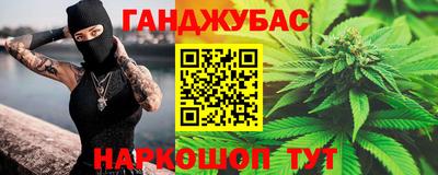 гидропоника Краснокаменск