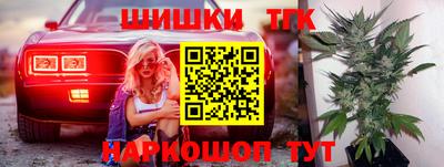 гидропоника Краснокаменск