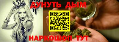 гидропоника Краснокаменск