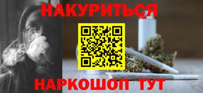 гидропоника Краснокаменск