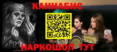 гашик Краснодар