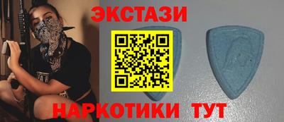 гидропоника Краснокаменск
