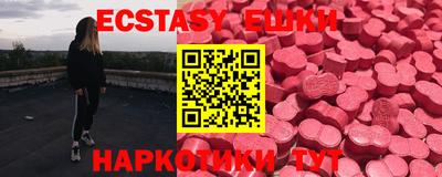 гидропоника Краснокаменск