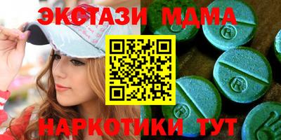 гашишное масло Краснознаменск