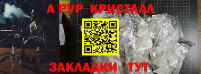 гашик Таганрог