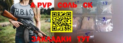 гашик Краснодар