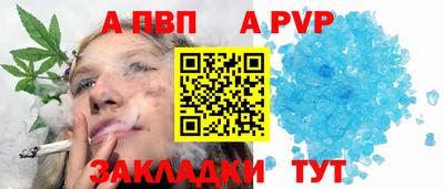 гашишное масло Краснознаменск