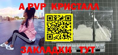 гашишное масло Краснознаменск