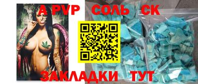 гашик Краснодар