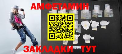 гидропоника Краснокаменск