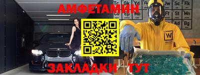 гашик Краснодар
