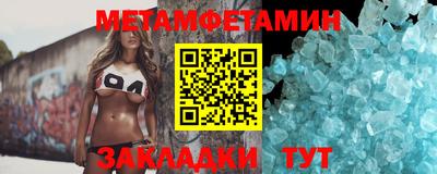 гашик Краснодар