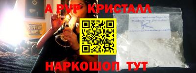 гашик Краснодар