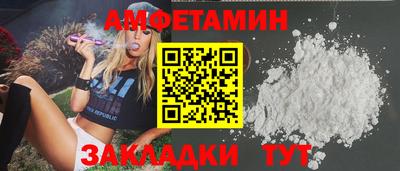 гашик Краснодар