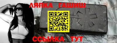 гидропоника Краснокаменск